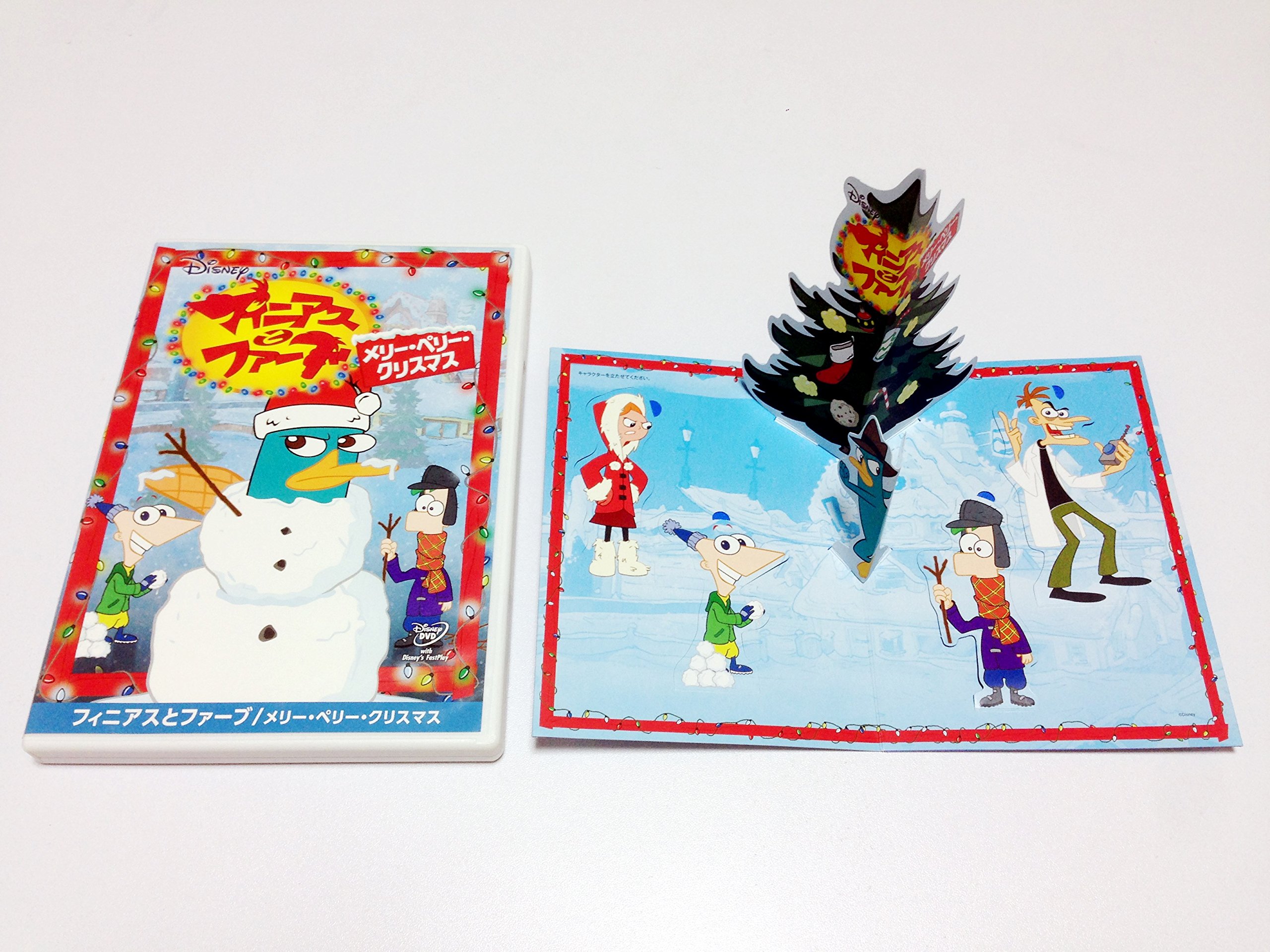 【中古】フィニアスとファーブ（７枚セット）ザ・ムービー、今日はこれで決まりだ！、メリー・ペリー・クリスマス、ペリー・ファイル、アニマル・エージェント、マーベル・ヒーロー大作戦、スター・ウォーズ大作戦 全７巻セット Amazon.co.jp: フィニアスとファーブ/メリー・ペリー
